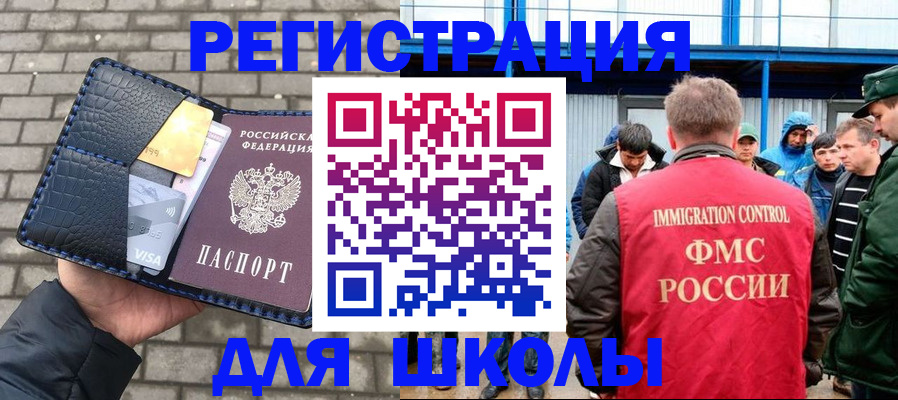 найти адрес прописки в Жуковке